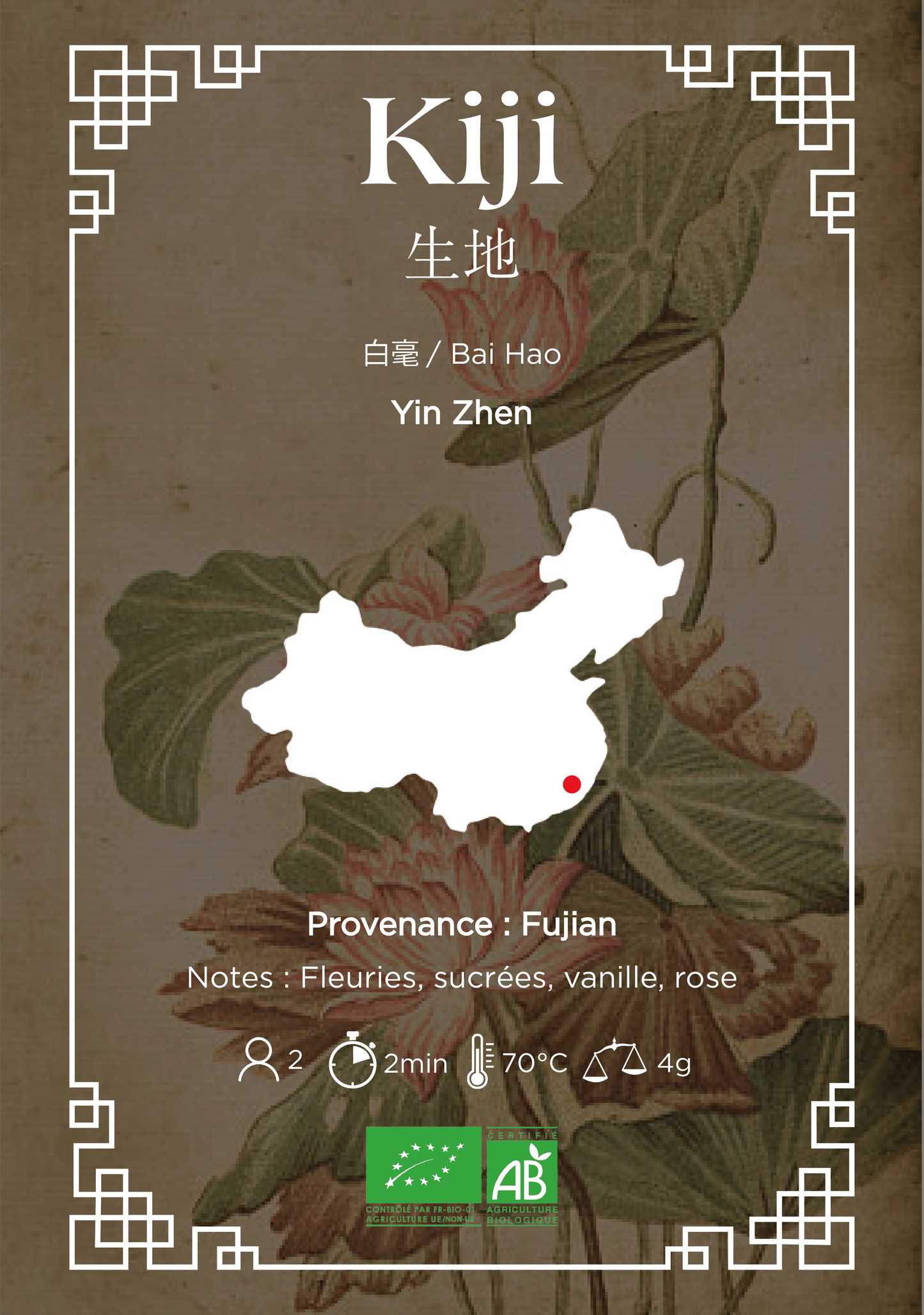 Thé Blanc Yin Zhen - Bai Hao - 白毫